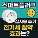 플러그