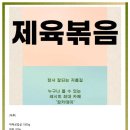 레시피 식자재 이미지