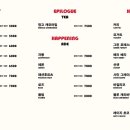 텅 잠실 이미지