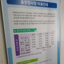 청원자동차정비 이미지
