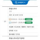 지산평생학습센터 이미지