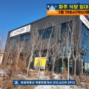 파주역 한식부페 이미지