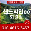 지에스골프강릉 이미지