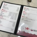 첨단알찜 이미지