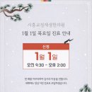 시흥교정재생한의원 이미지