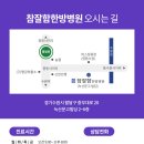 진솔한방병원 이미지