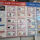 (주)코스트코 코리아(양평점) 이미지