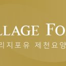 시니어빌리지요양원 이미지