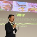 신세계푸드노브랜드버거 포쓰저널