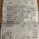 송화마트 | 서울 건대 맛집 송화산시도삭면, 조양마트 화이트 와인 후기
