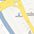 CU광탄개나리점 이미지