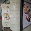 설빙 용인한숲시티점