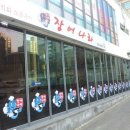엘케이컴퍼니