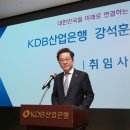 강석훈 신임 KDB산업은행 회장 난적한 숙제들 이미지