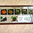 육삼순두부 이미지