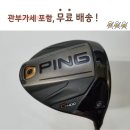 J.S골프클럽 이미지