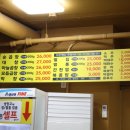 원조광명곱창구이 이미지