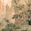 산수화 이미지