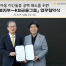 주식회사 독도환경 이미지