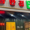참한집 이미지