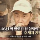 형제떡방앗간 이미지