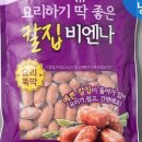 비엔나 이미지