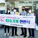 대구할인마트 이미지