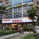 천호중학교 | 천호역맛집 짬뽕관 | 불맛 짬뽕 가성비 좋은 짜장 혼밥 가능한 천호중식당