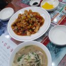 금룡중화요리 이미지