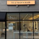 유즈 헤어(Yuz Hair) | 합정남자머리 남자친구 인생 머리 찾고온 유즈맨헤어 솔직 방문기!