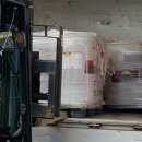 거창케미칼 이미지