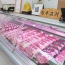 가곡축산 이미지