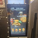 과천-과천-과천5호 | 과천 수제버거 맛집, 부처스그릴 방문 후기