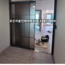 유진리움인테리어 이미지