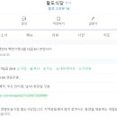 안개2길 이미지