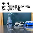 산타클로스안경 이미지