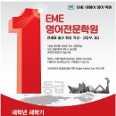 멘토수능영어학원 이미지