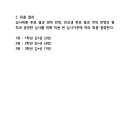 풍납중학교 이미지