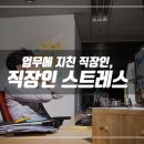 윤정신건강의학과의원 이미지