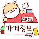 금화왕돈까스만촌점 이미지