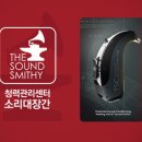 소리대장간 이미지