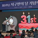 서구-31 이미지