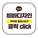 1001안경콘택트응암점 네이버블로그