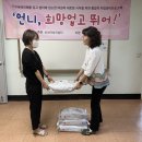 롯데케미칼 후원 이미지