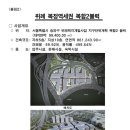 파인타운 이미지