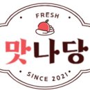 홍집농장 이미지