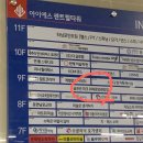 골프존파크 위례중앙광장점 이미지