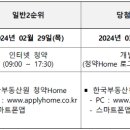 건축사사무소유일엔지니어링 이미지
