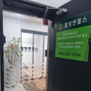 힐링엔젤스 | 대구 디톡스 체험: 힐링엔젤스 후기