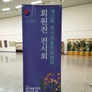 한국전통민화 이미지
